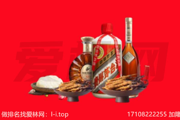 平川区礼品回收.jpg