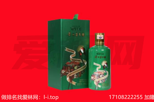 平川区回收出口茅台酒.jpg