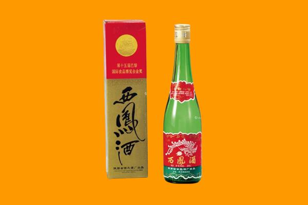 平川区西凤酒回收.jpg