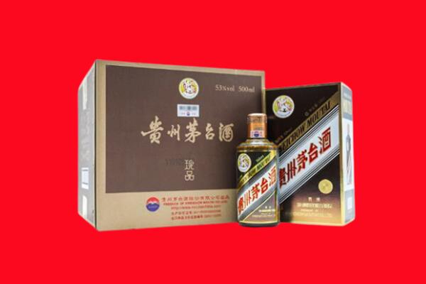 平川区回收50年茅台酒.jpg